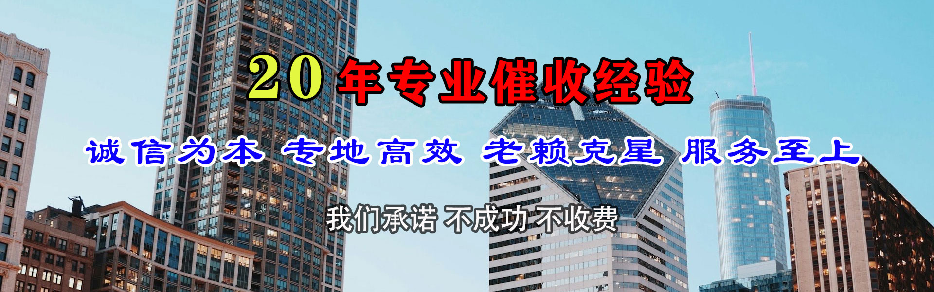 孟州追账公司